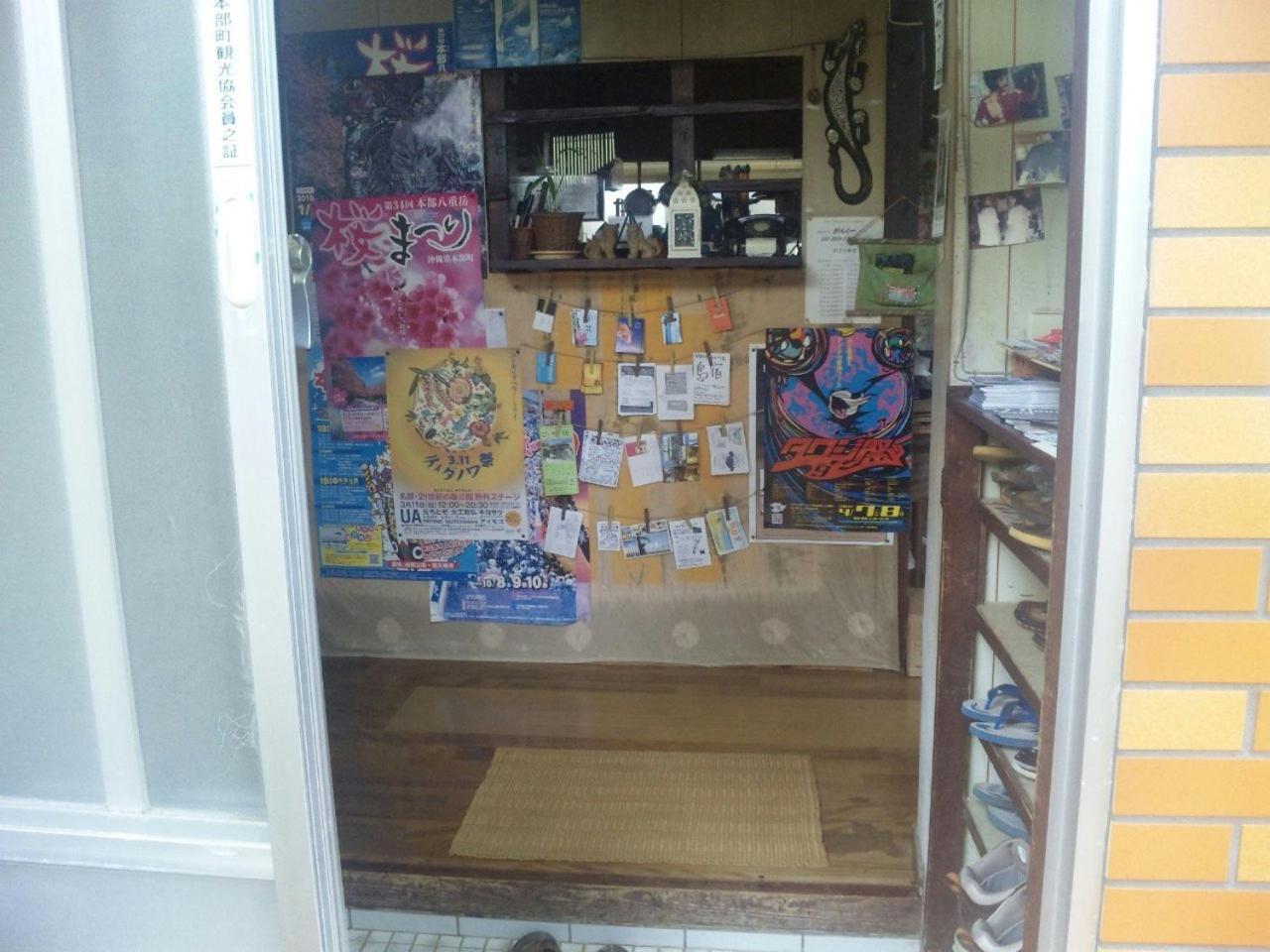 Okinawa Motobu Guest House Eksteriør bilde