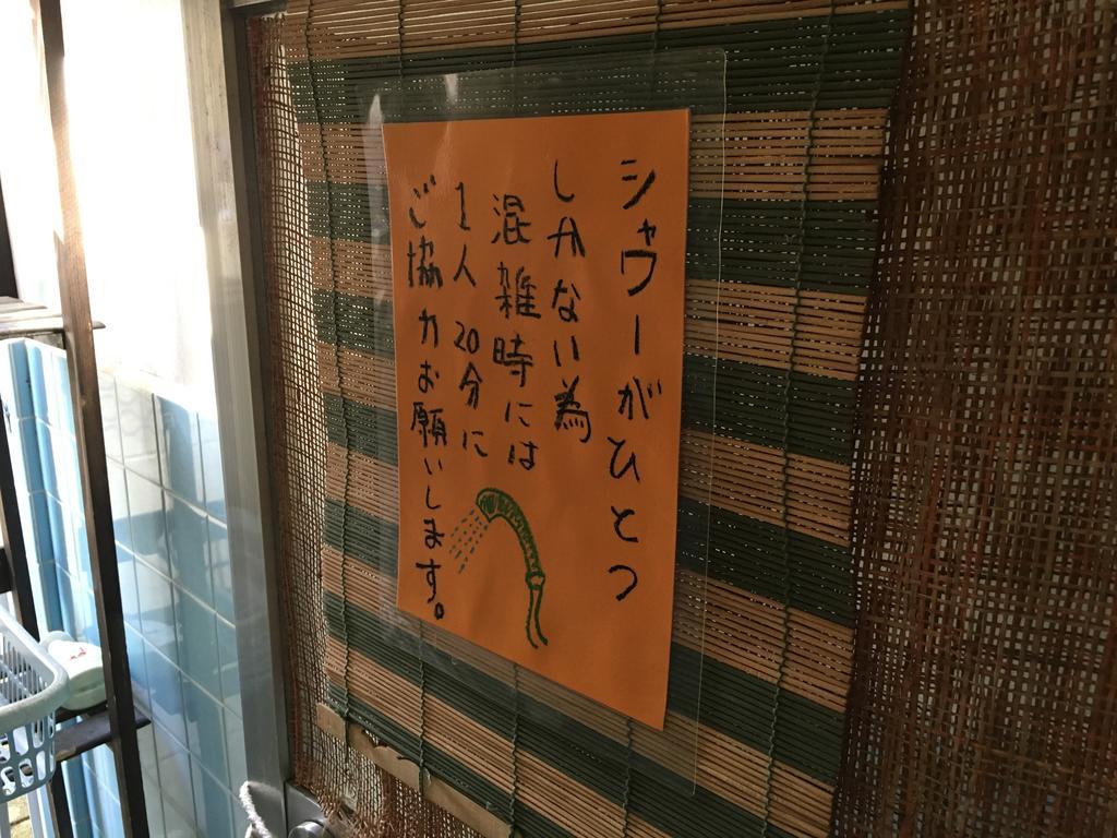 Okinawa Motobu Guest House Eksteriør bilde